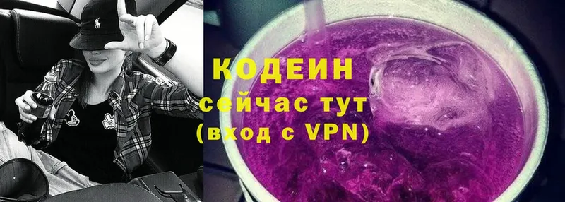 Где купить наркоту Починок Cocaine  Метамфетамин  Гашиш  Марихуана  Мефедрон  ТГК  A PVP 