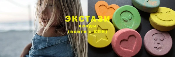 MDMA Балабаново