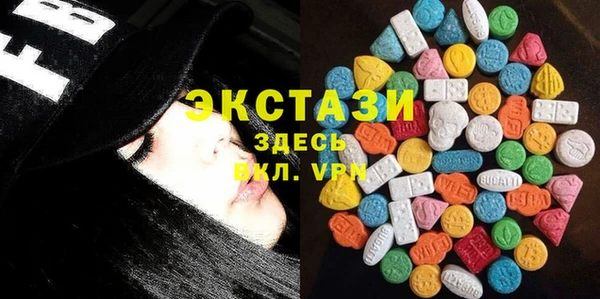 MDMA Балабаново