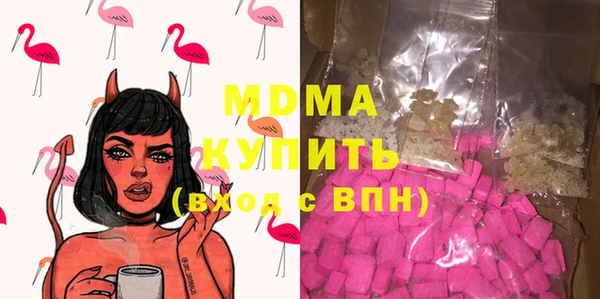 MDMA Балабаново