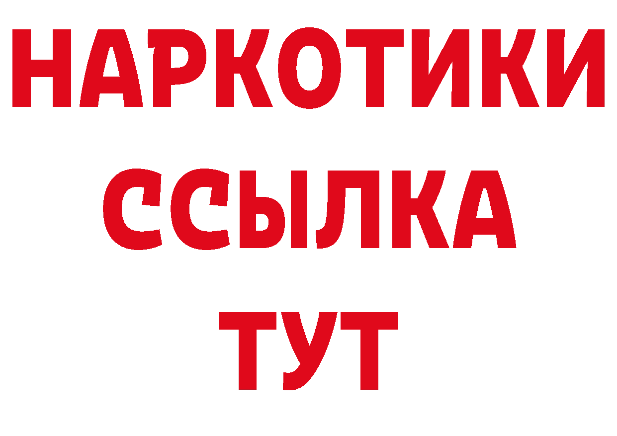 Героин хмурый зеркало дарк нет гидра Починок